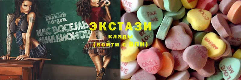 где найти наркотики  Зима  Ecstasy Дубай 