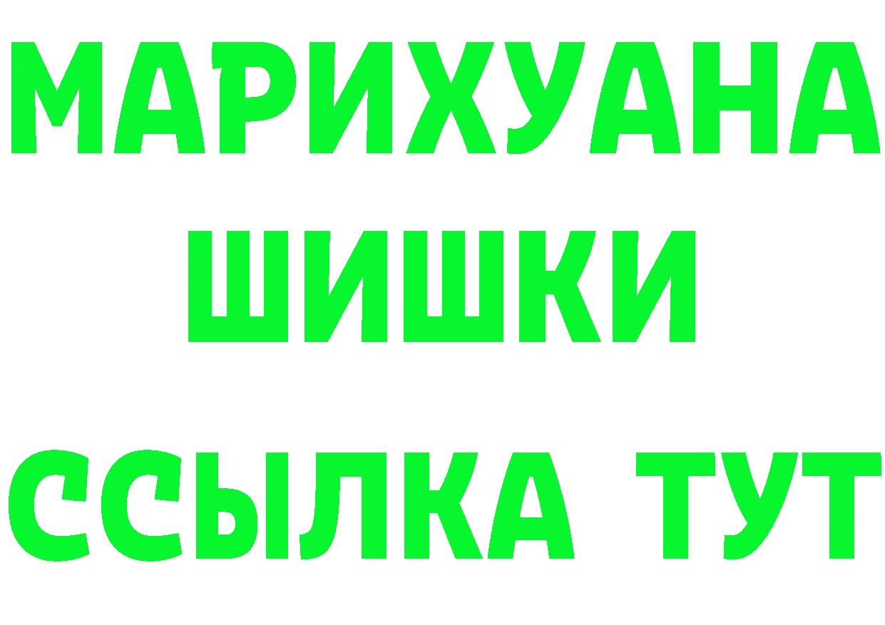 ГАШ гашик ТОР площадка blacksprut Зима