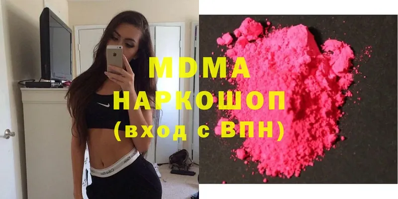 MDMA Molly  Зима 